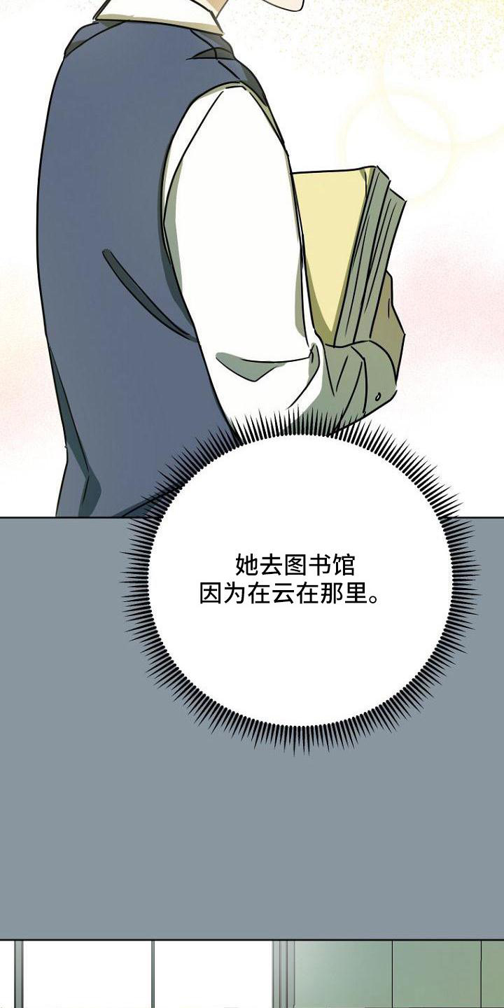 第37话12
