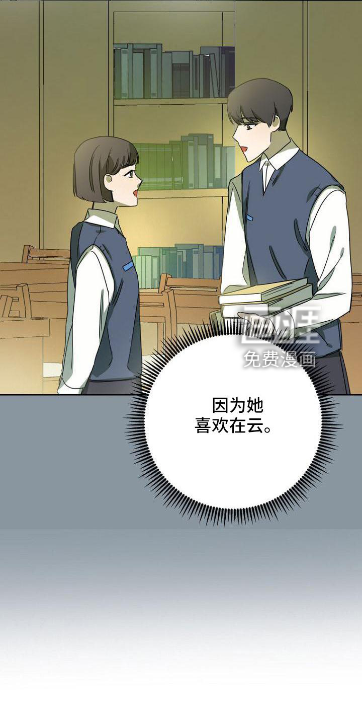 第37话13