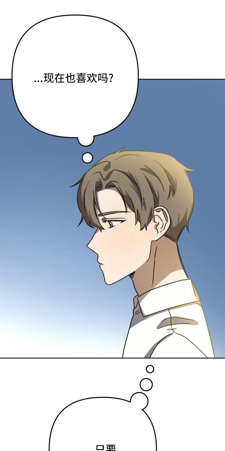第37话14