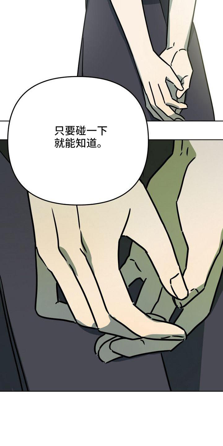 第37话16