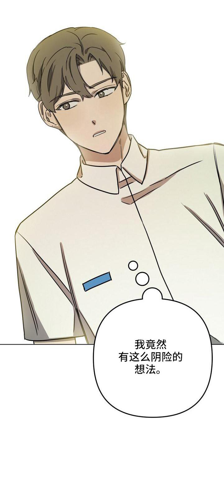 第37话19