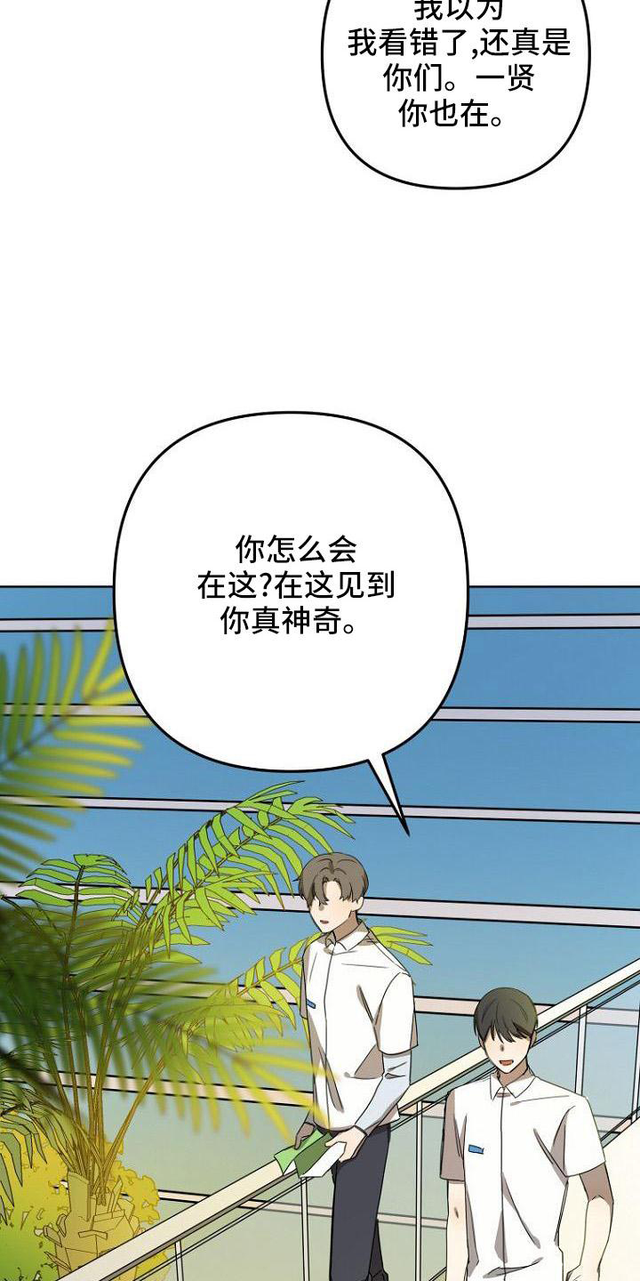 第37话2
