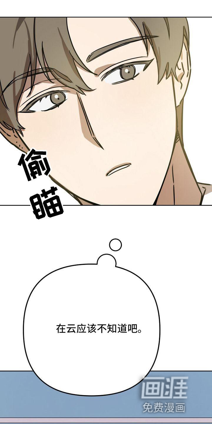 第37话20