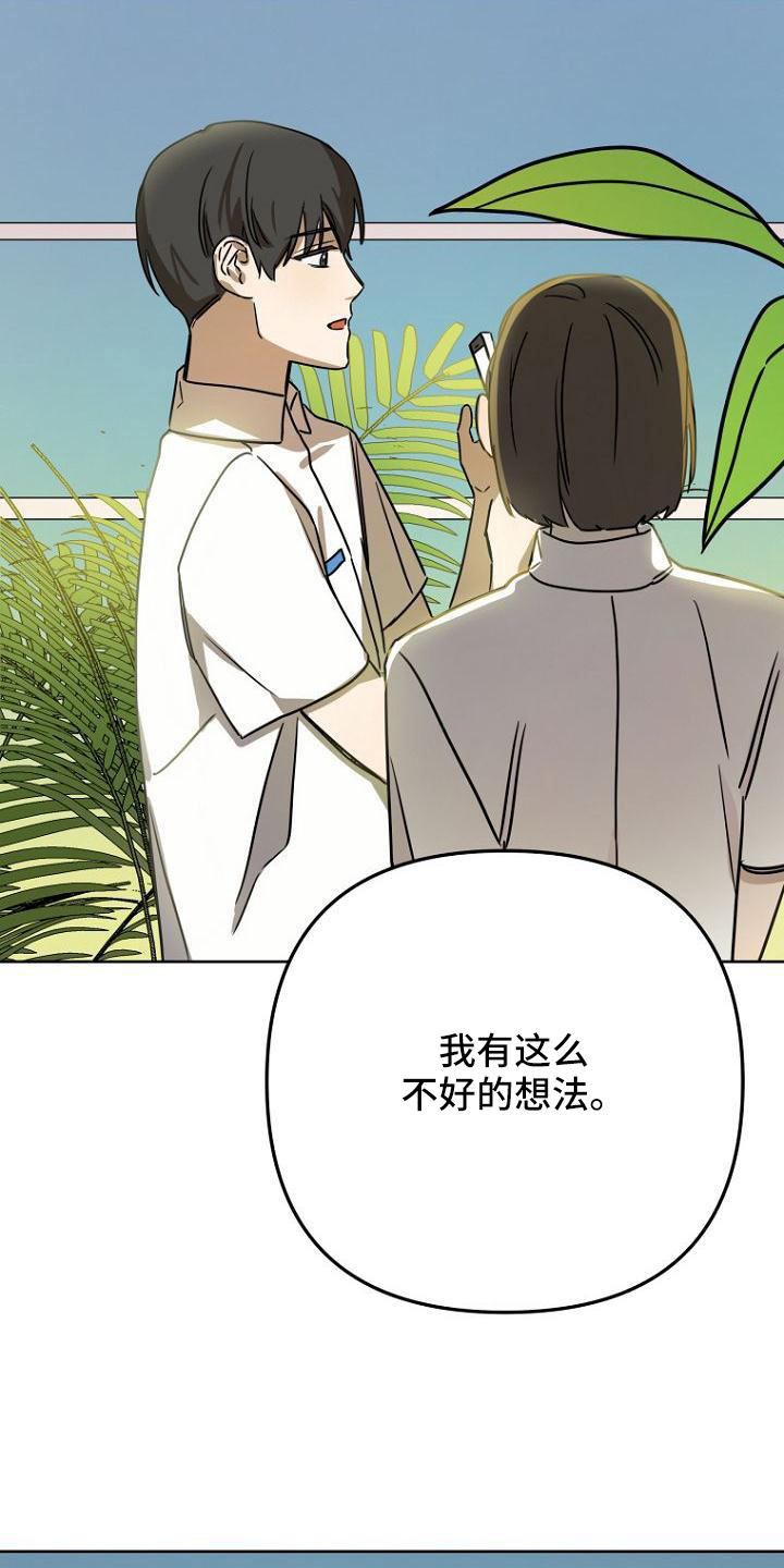 第37话21