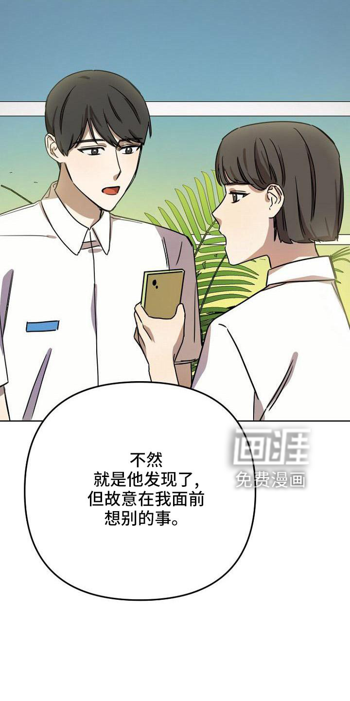 第37话22
