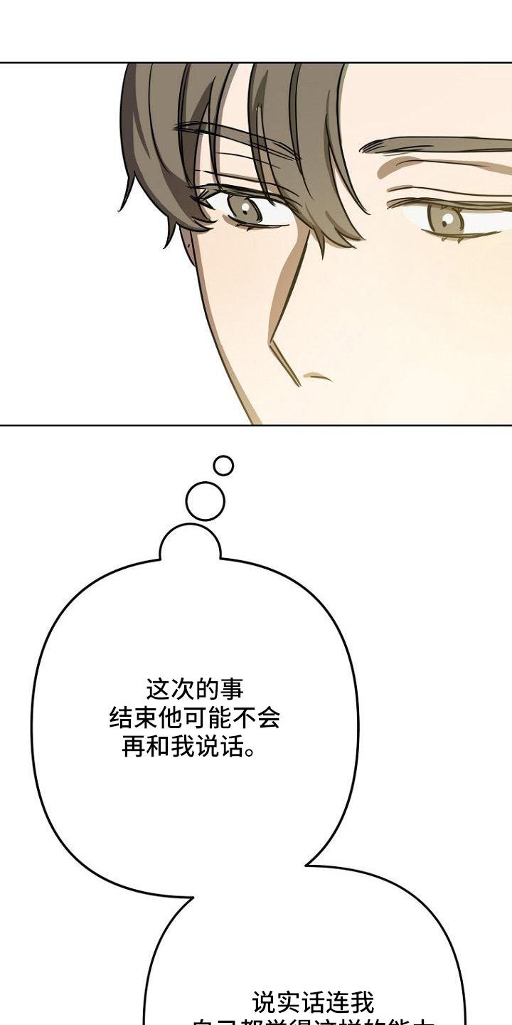 第37话23