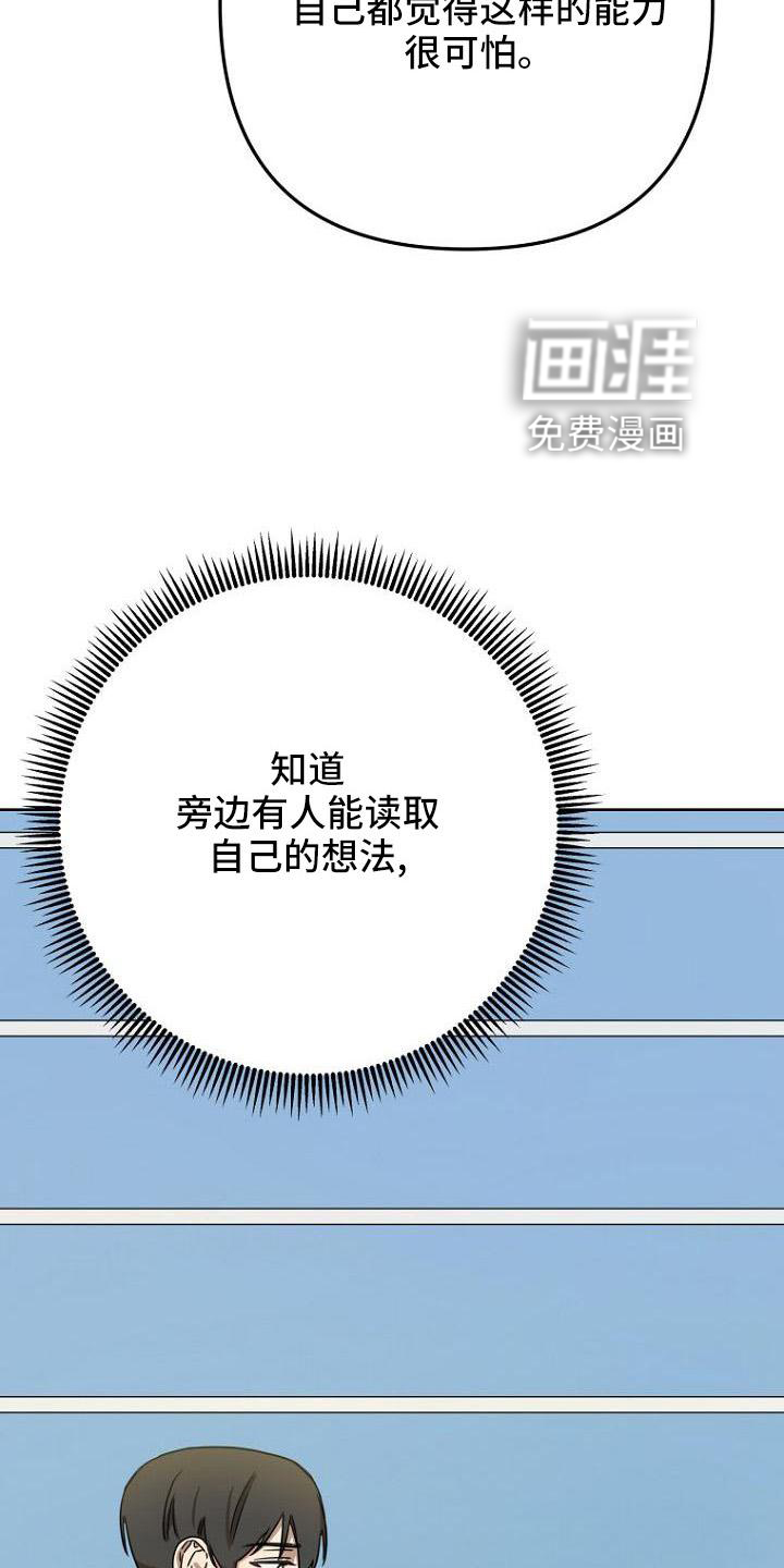 第37话24