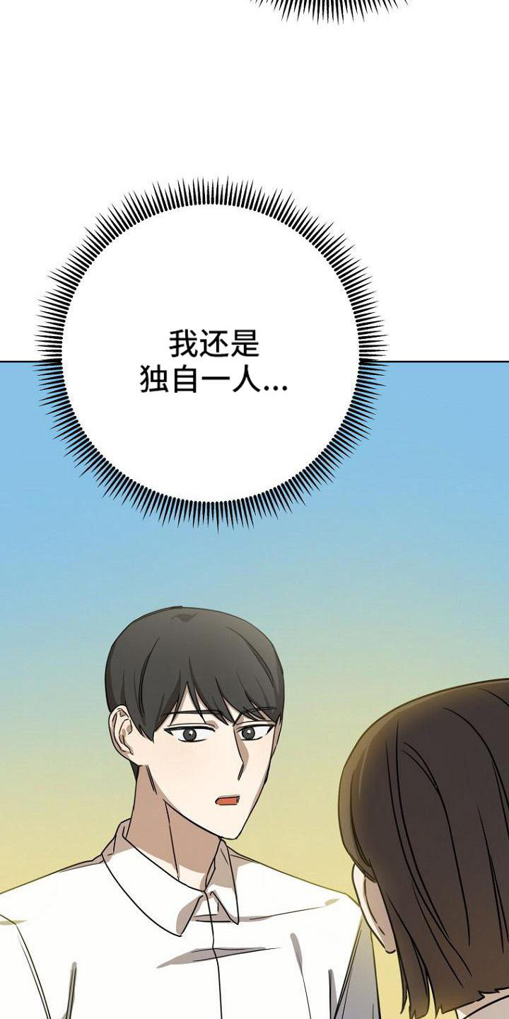 第37话26