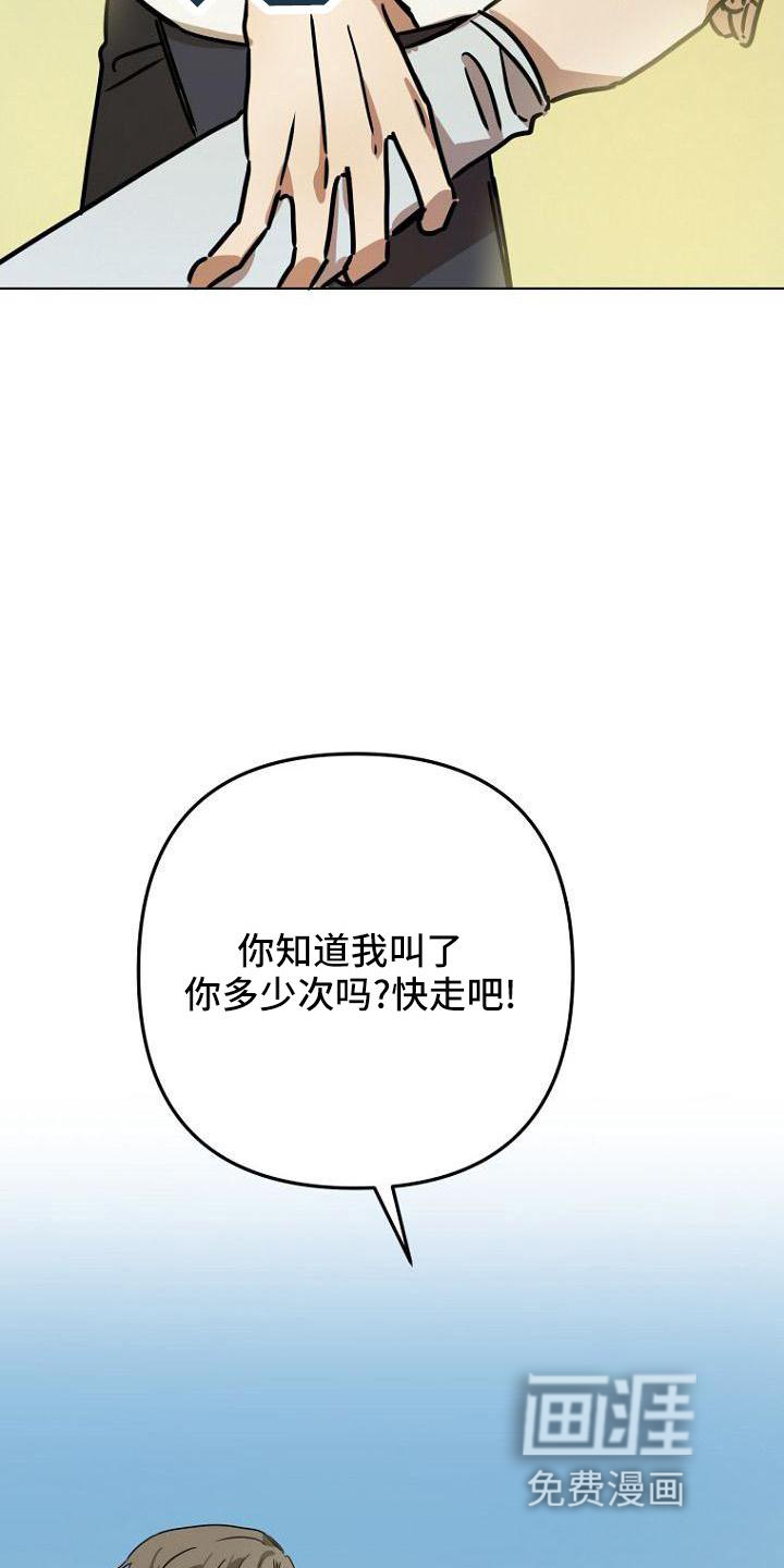 第37话30