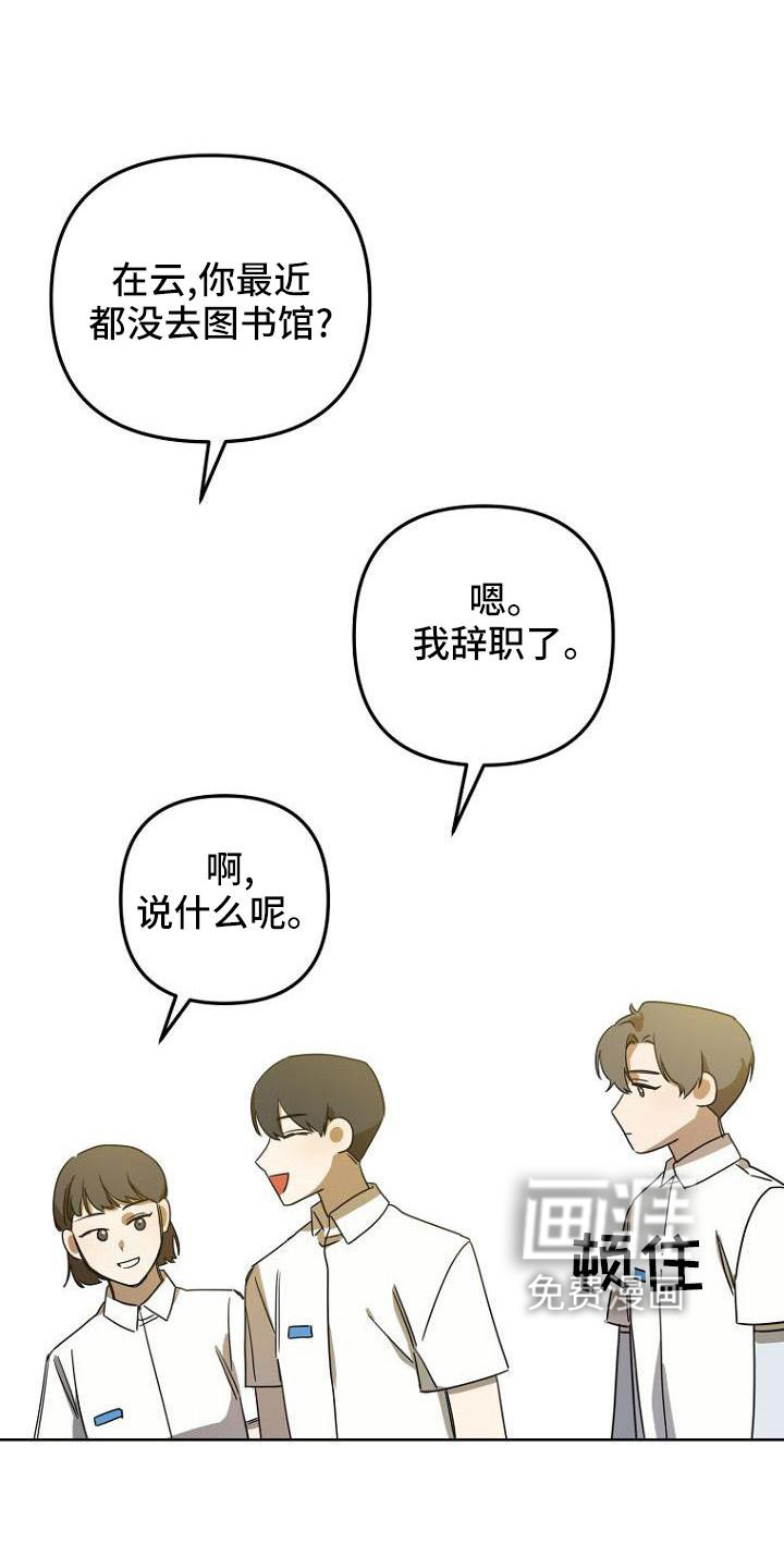第37话4