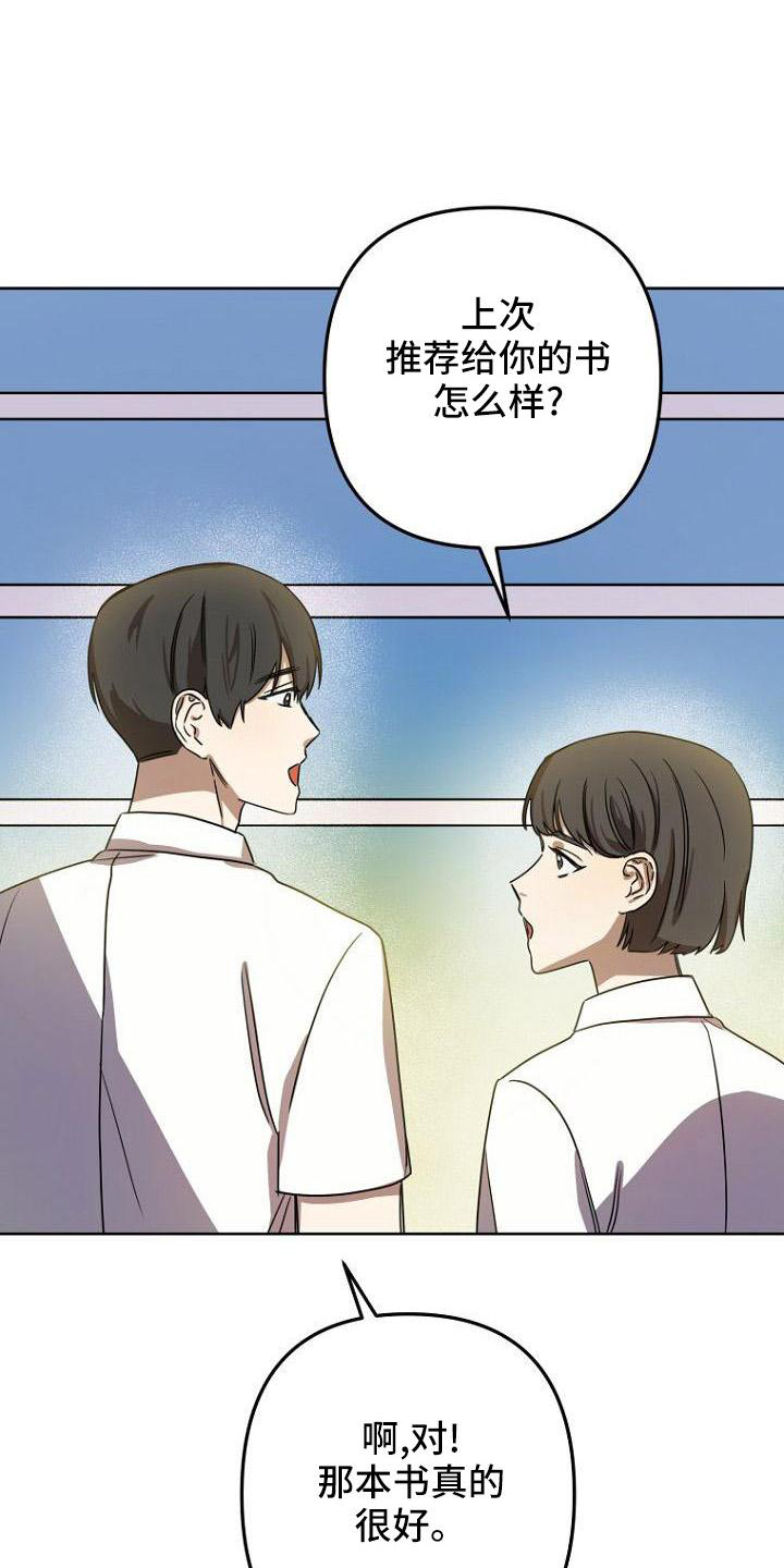 第37话5