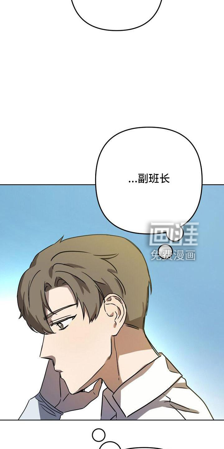 第37话6