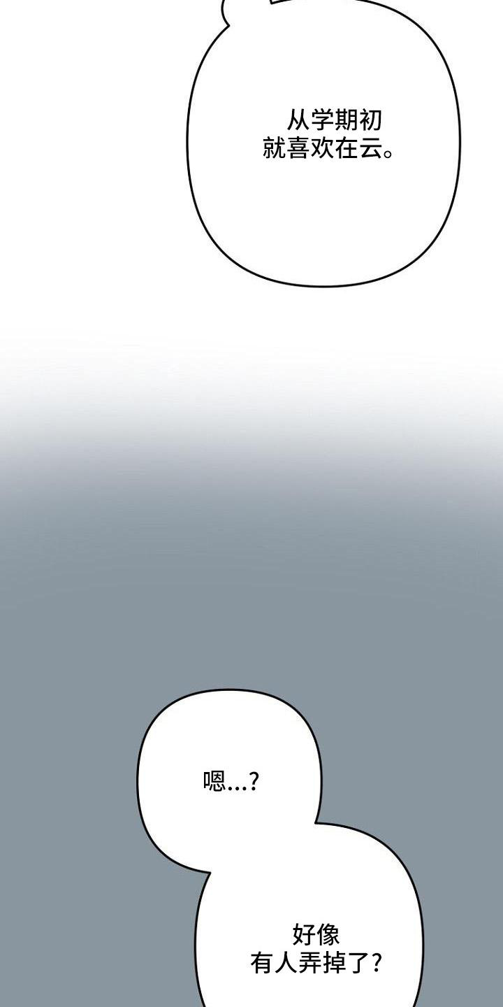 第37话7