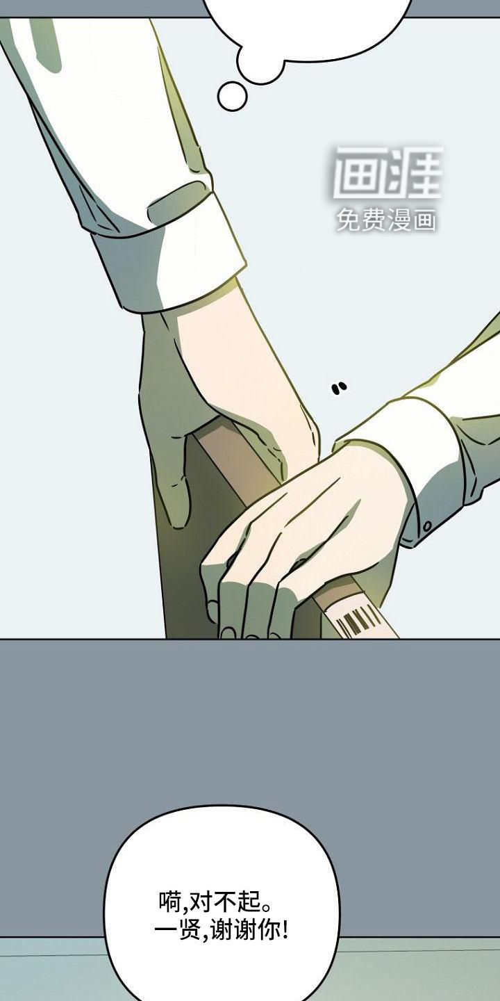 第37话8