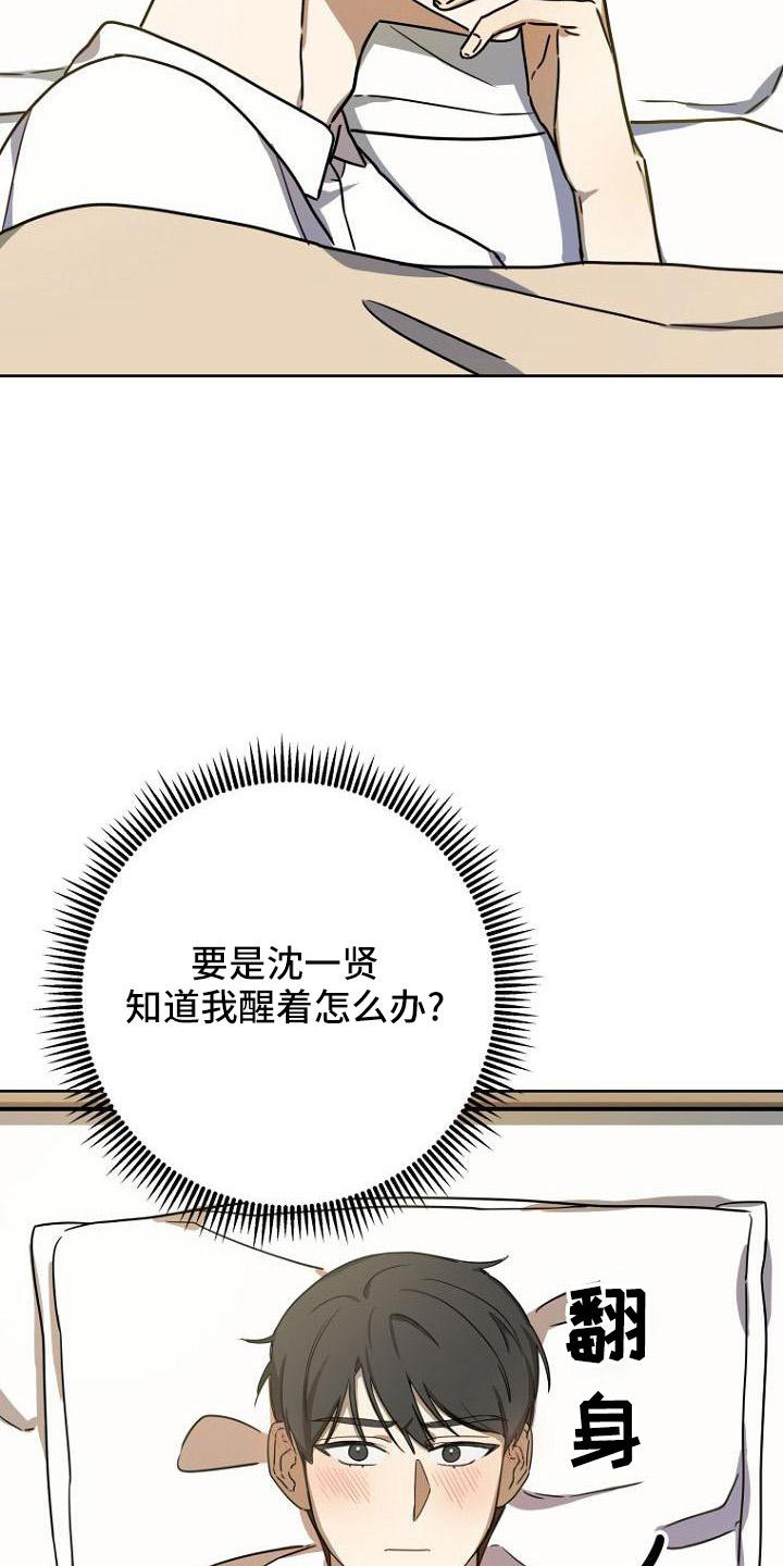 第36话1