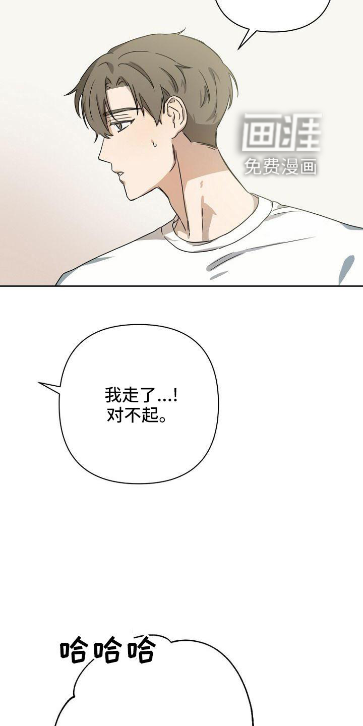 第36话10