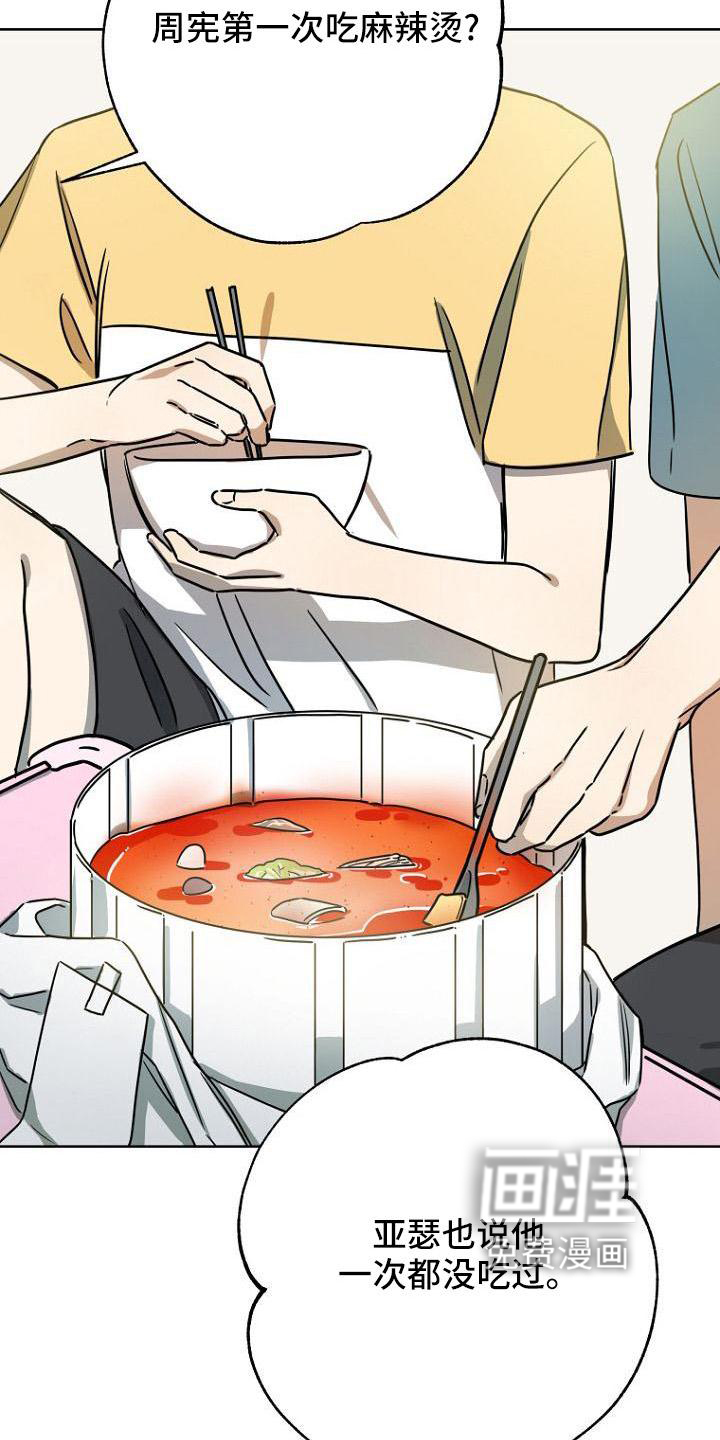 第36话11