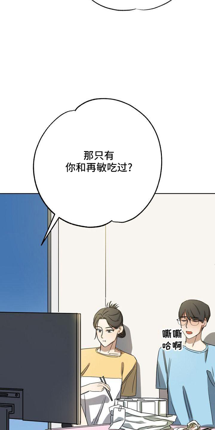 第36话12
