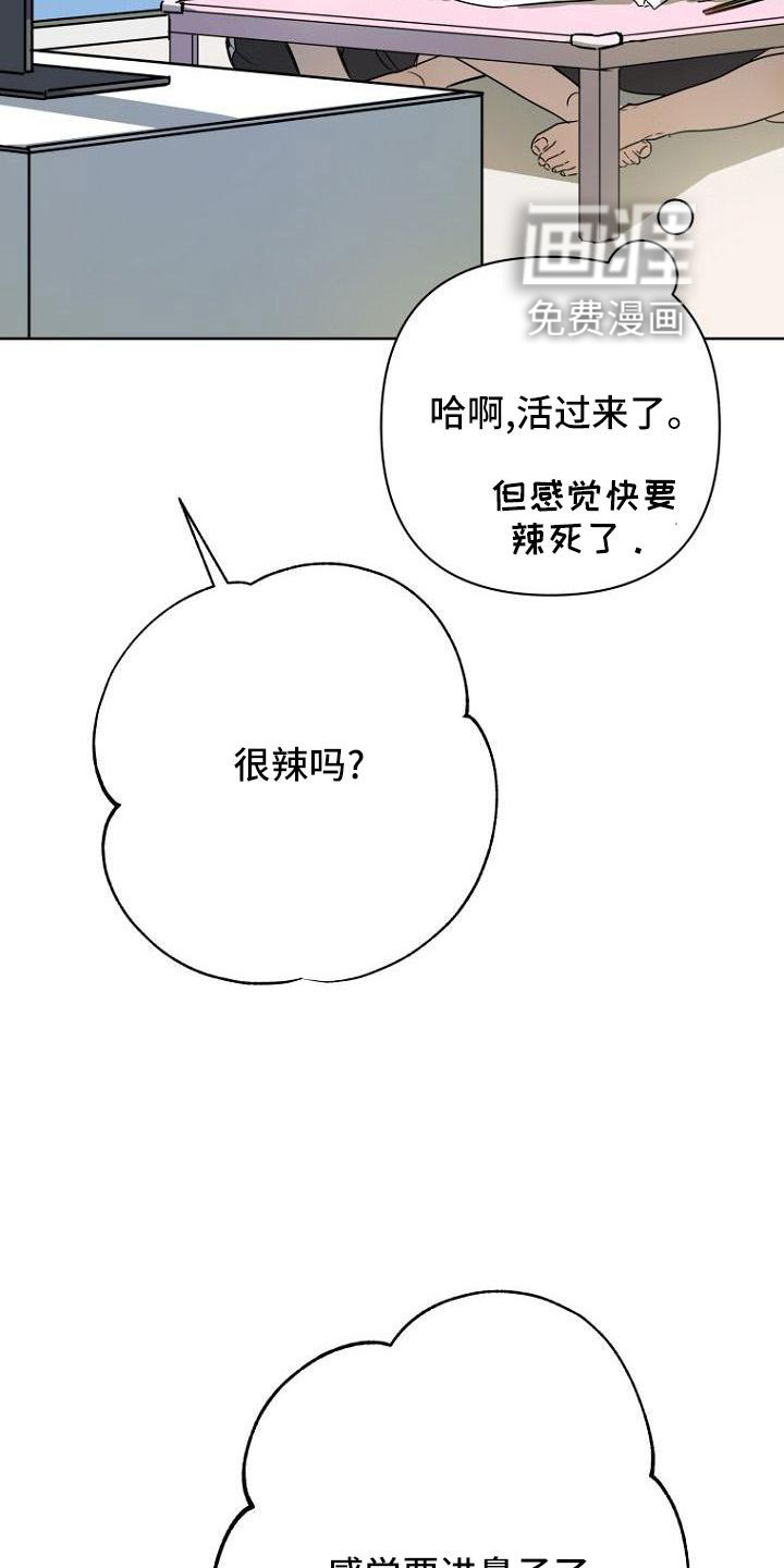 第36话13