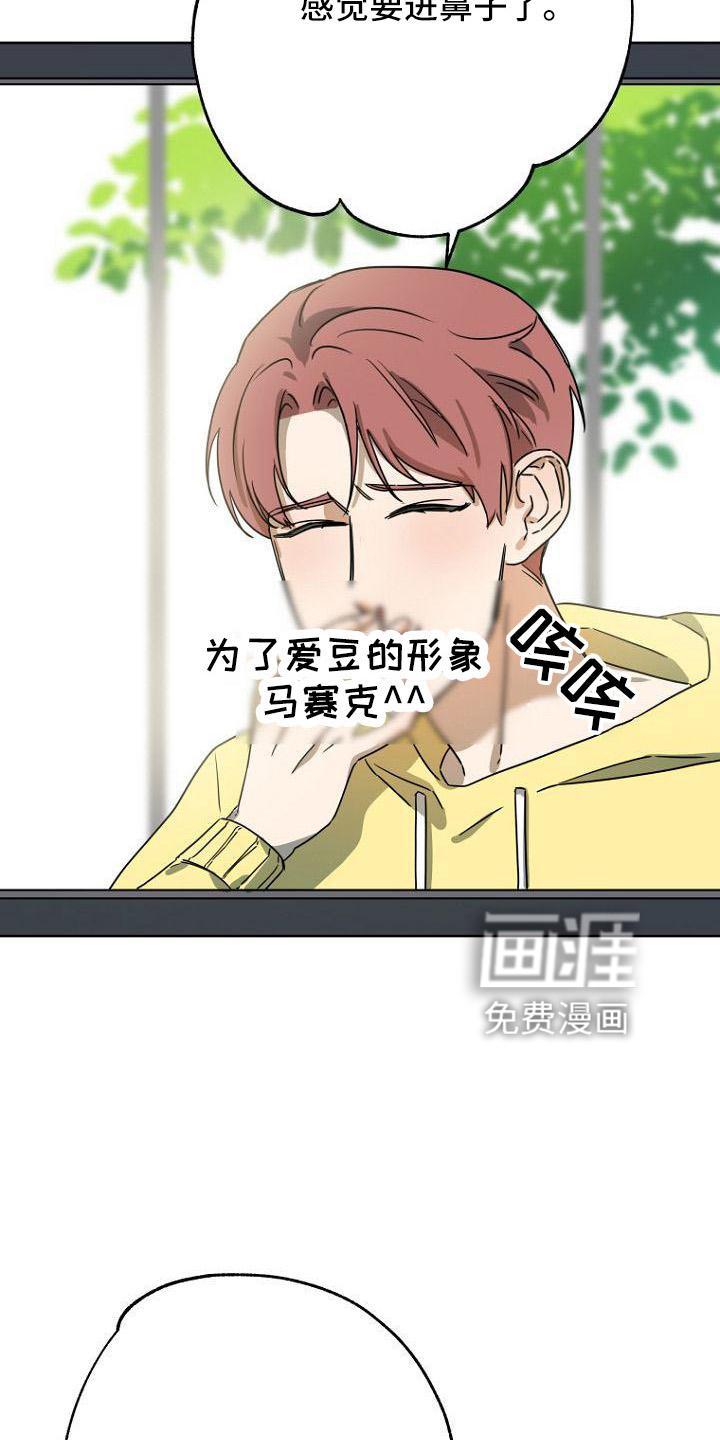 第36话14