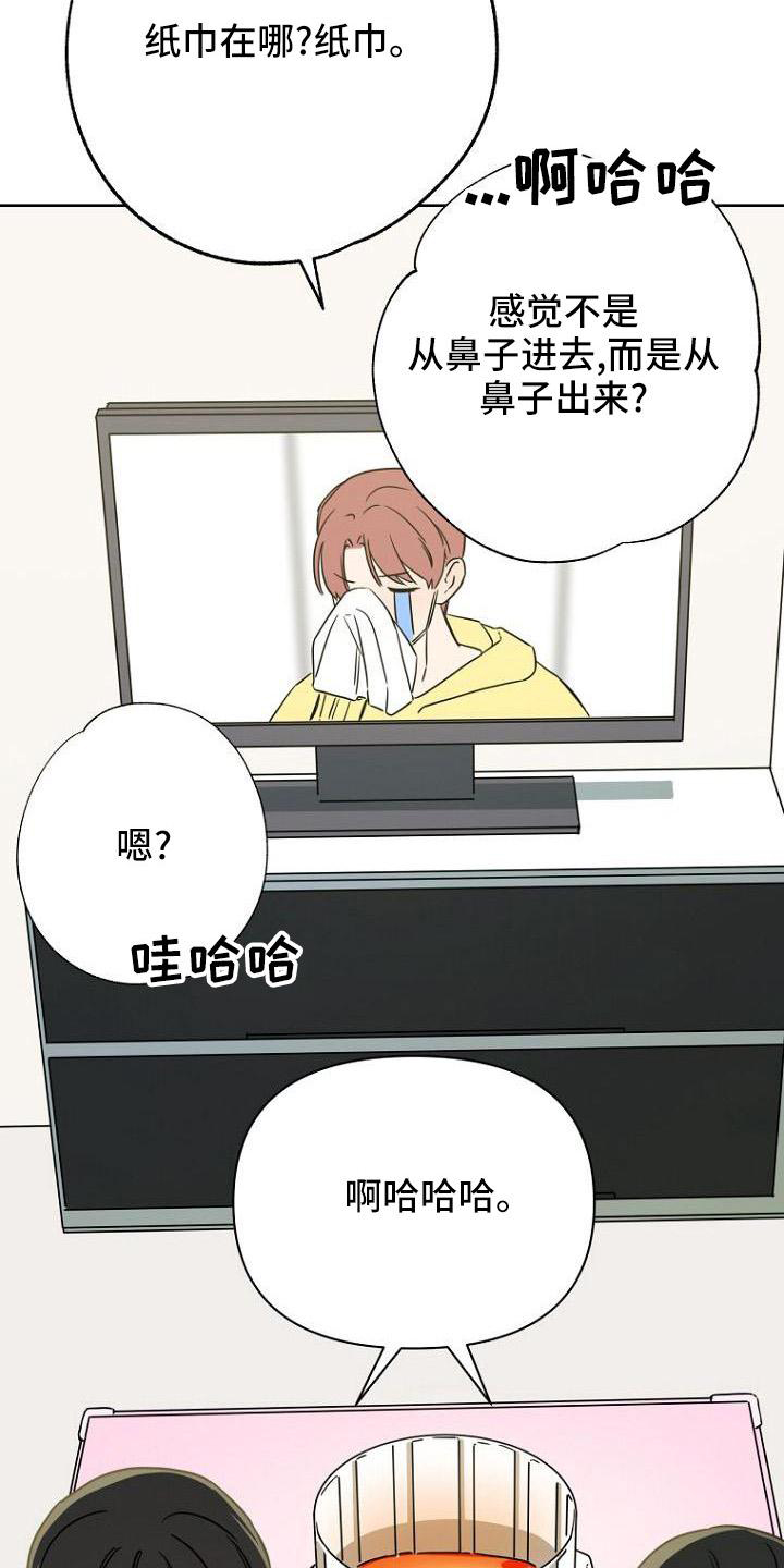 第36话15