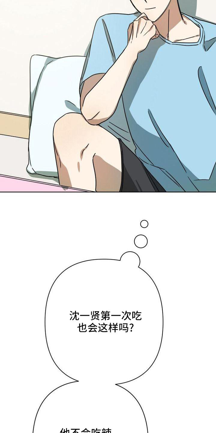 第36话17