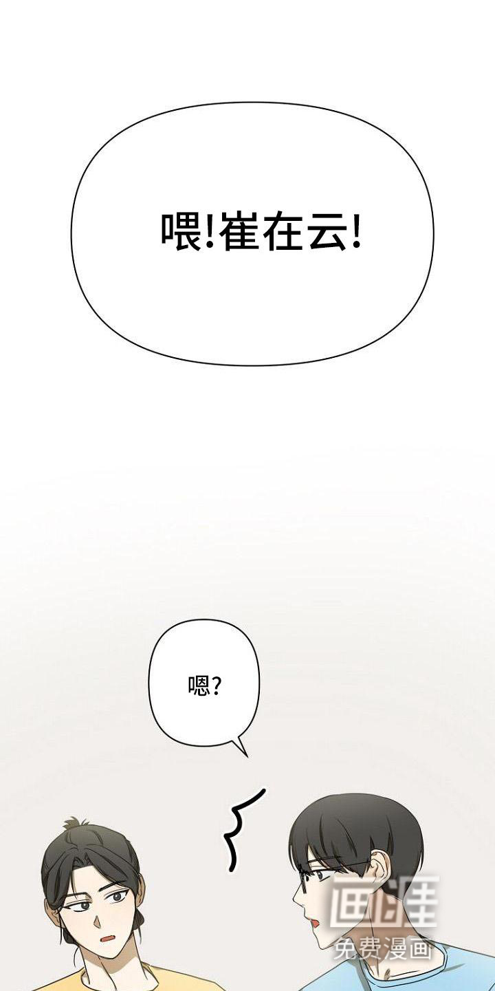 第36话19