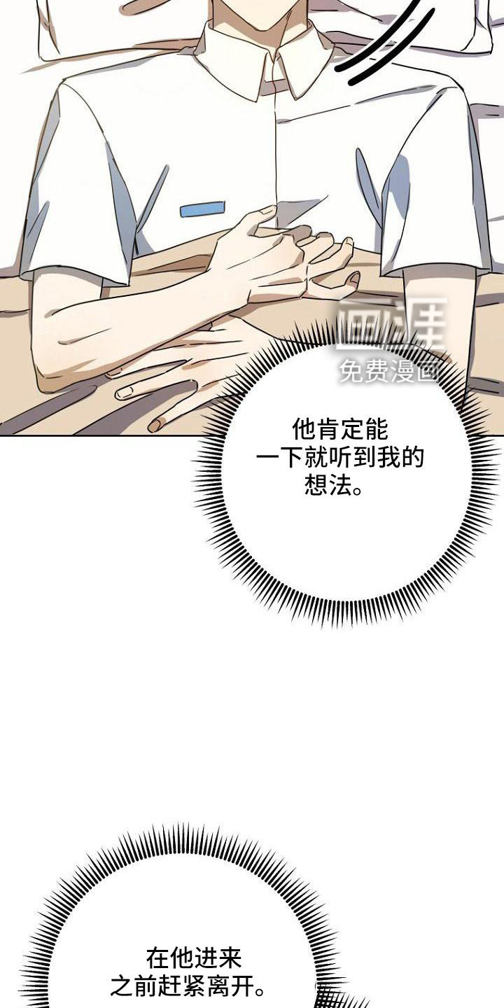 第36话2