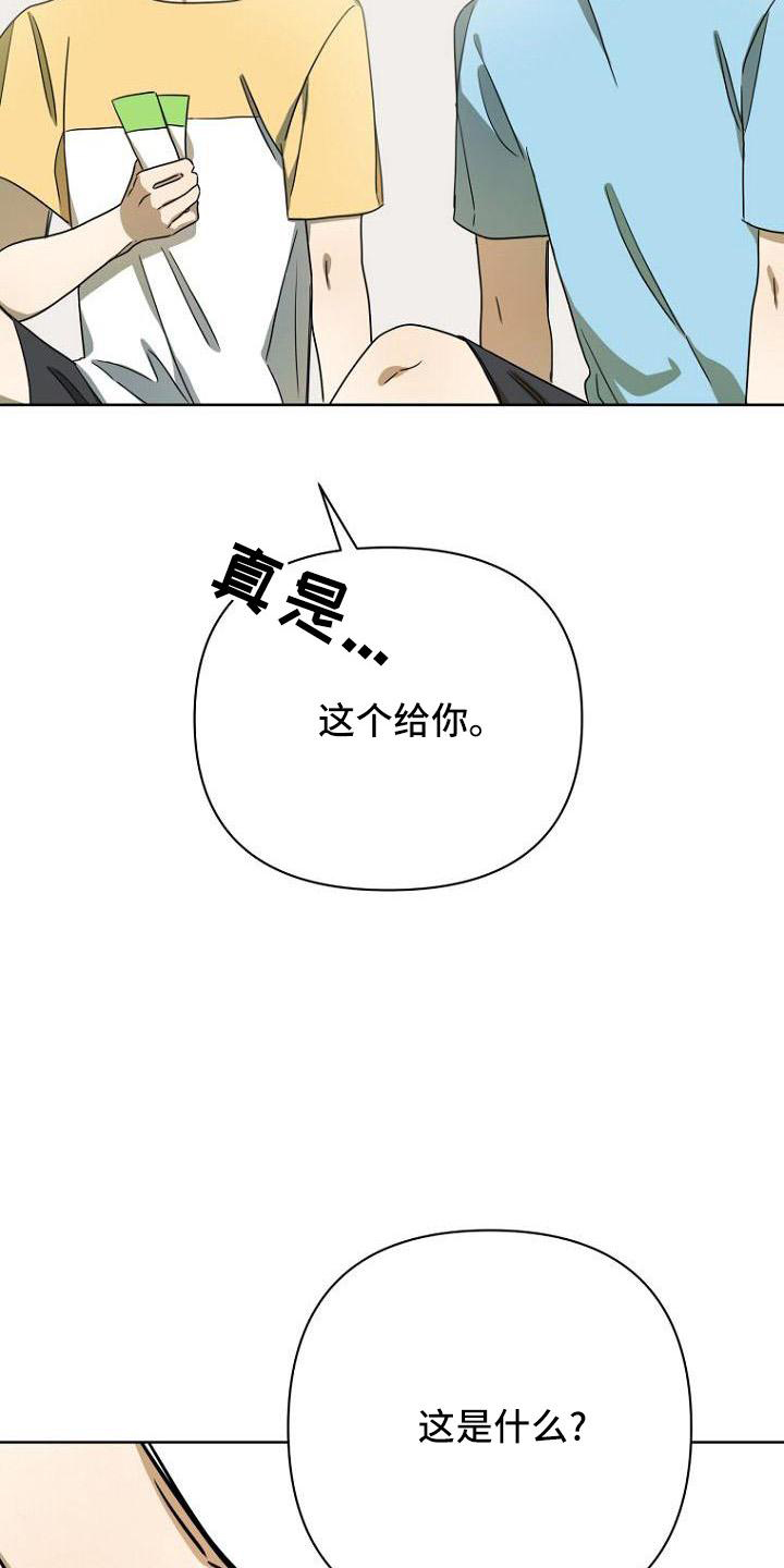 第36话20