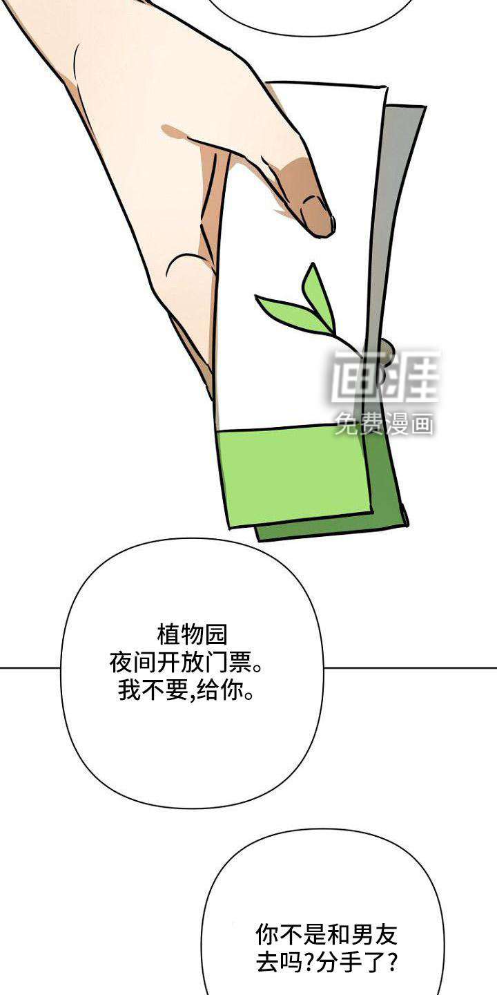 第36话21