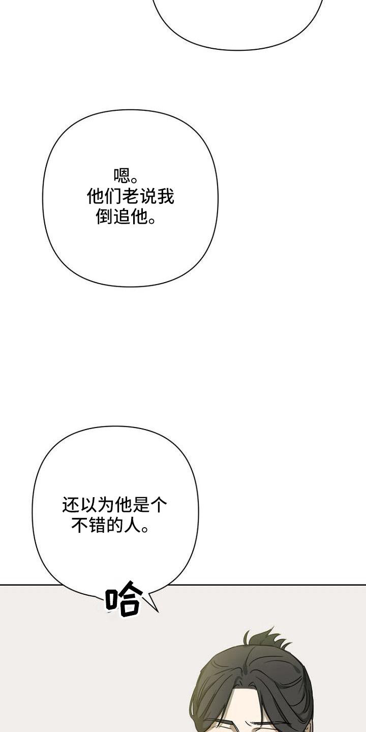第36话22