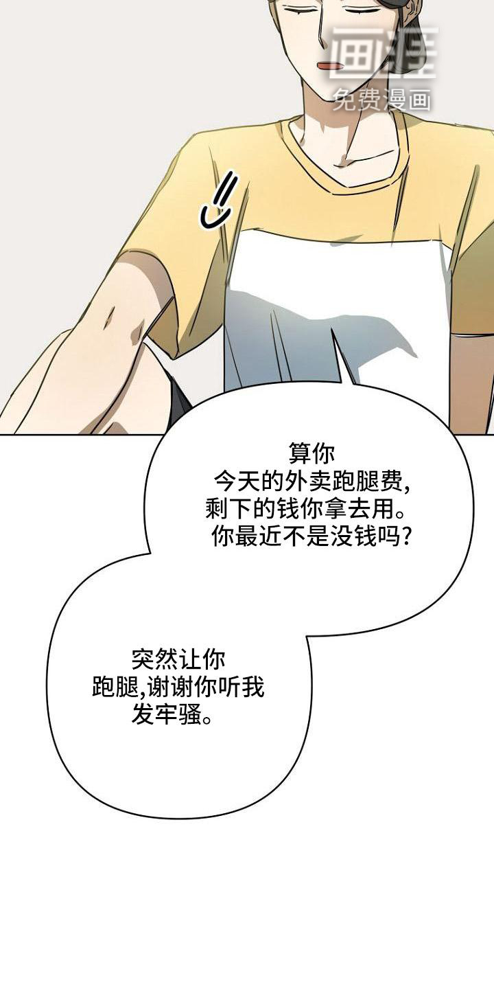 第36话23