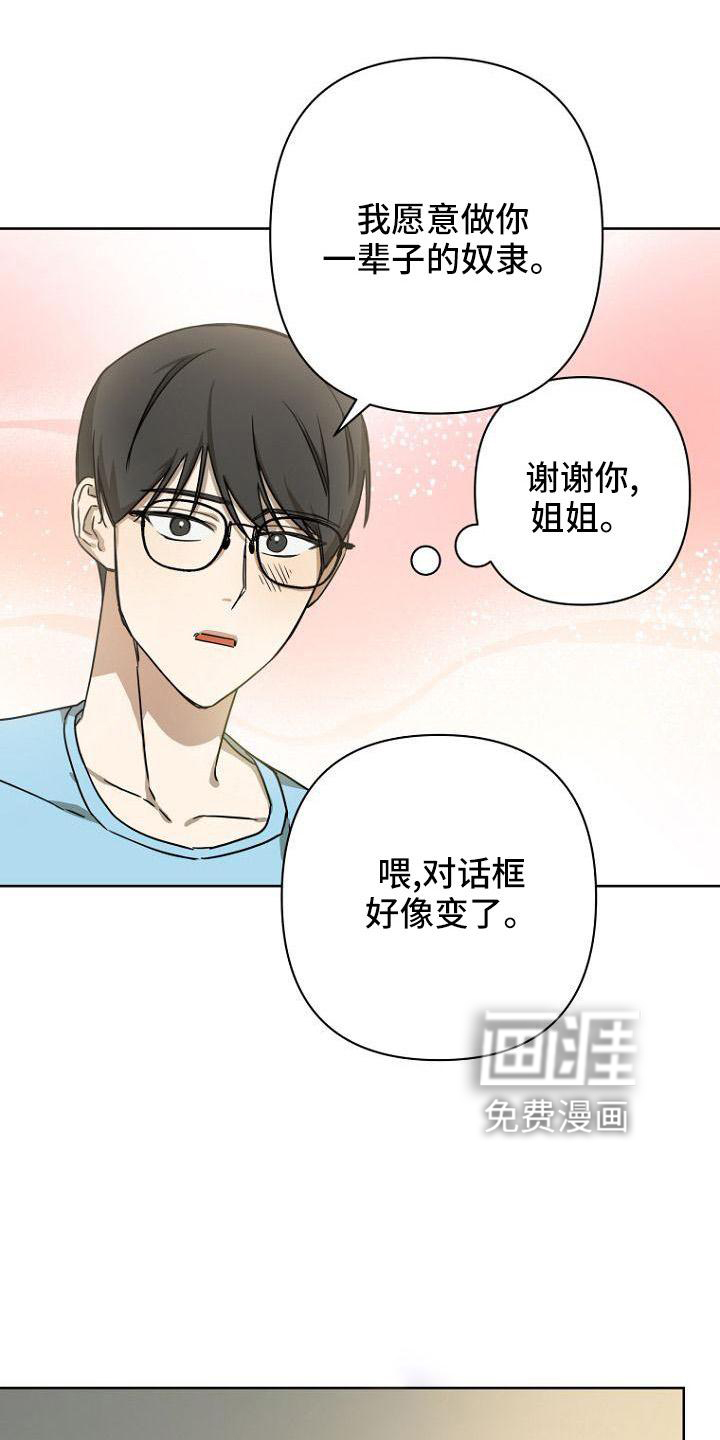 第36话24