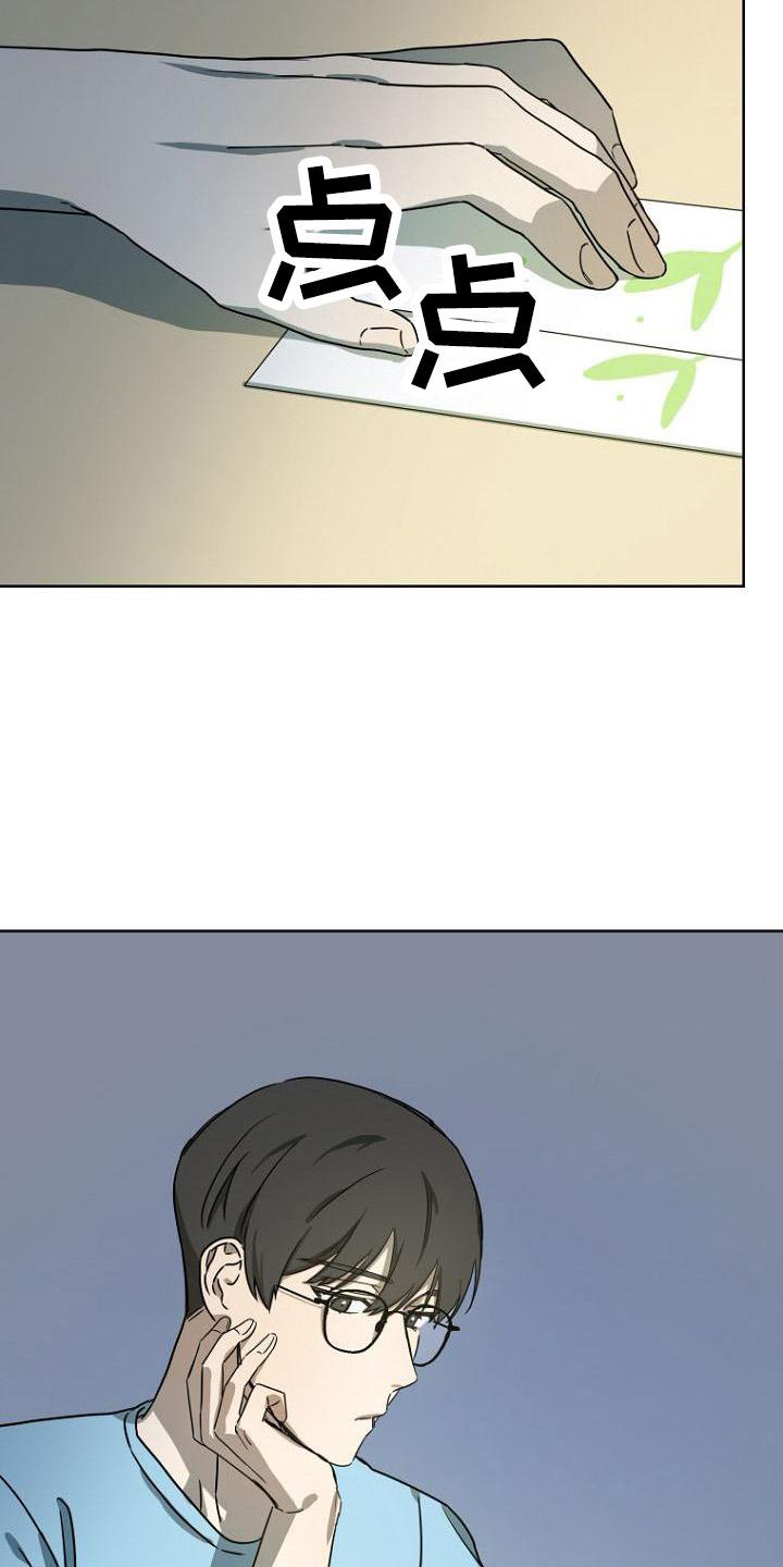 第36话25