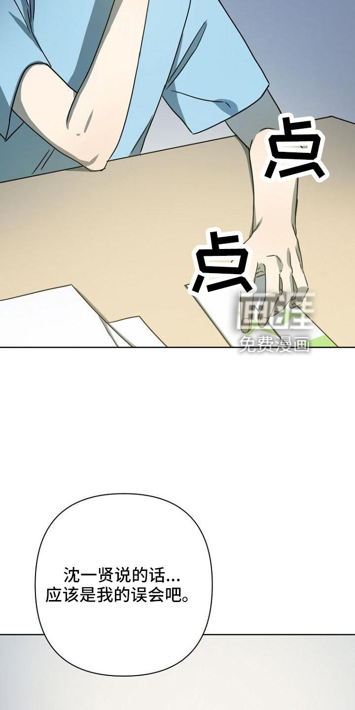 第36话26