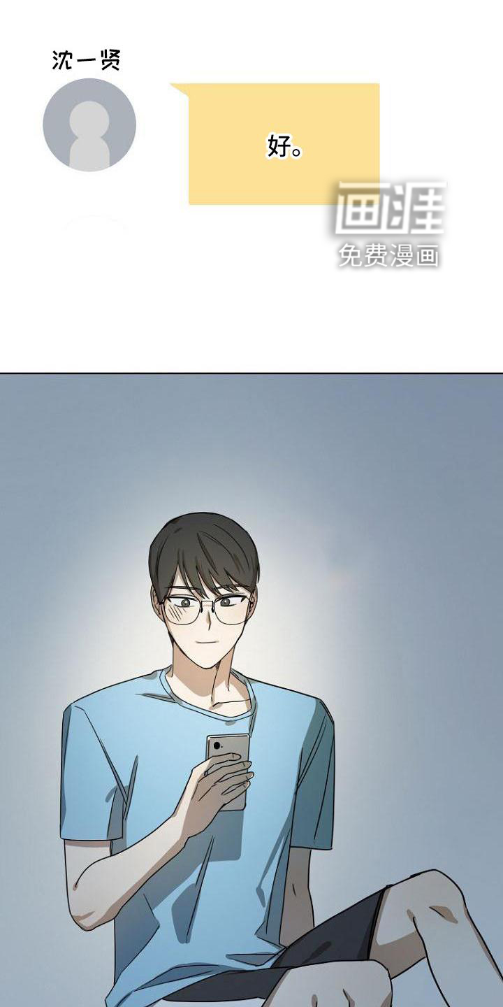 第36话29