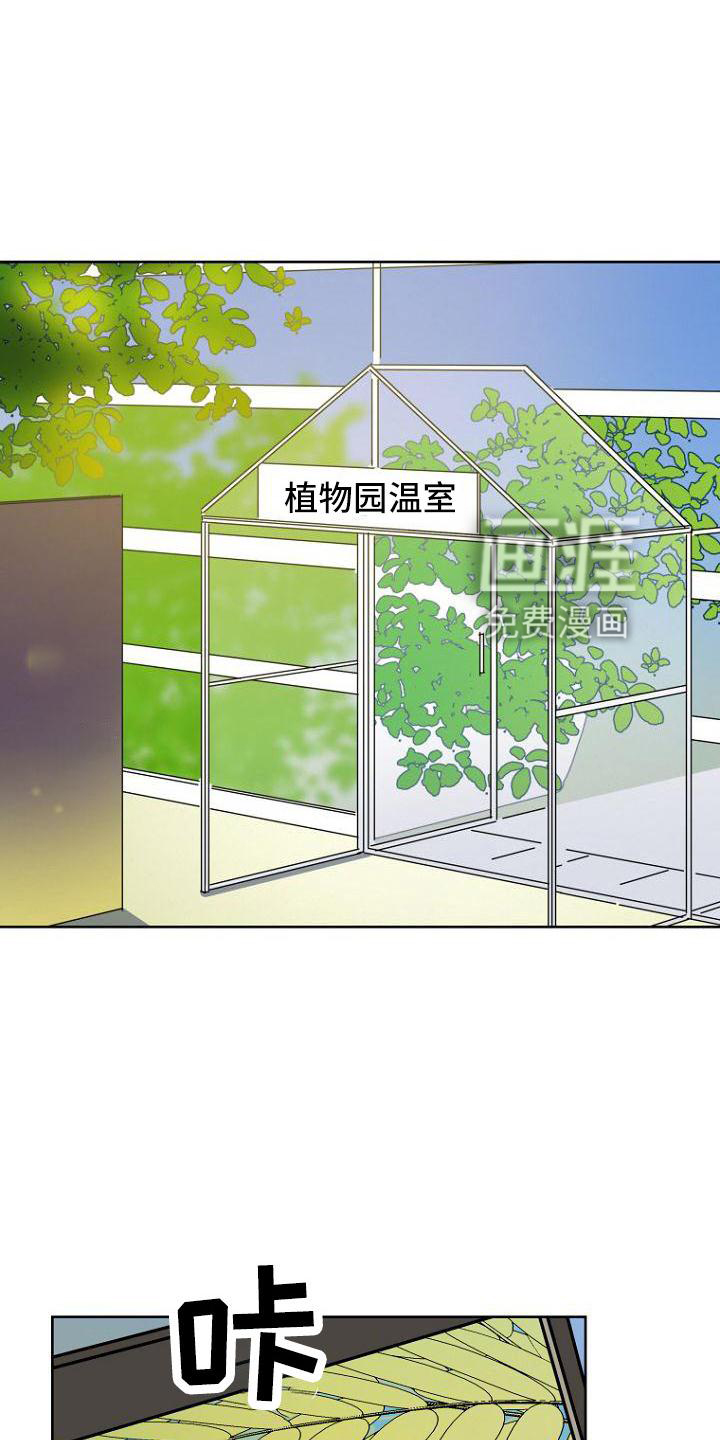 第36话32