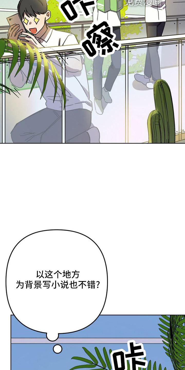第36话34