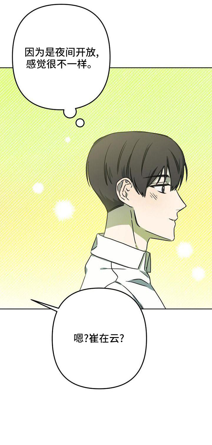 第36话36