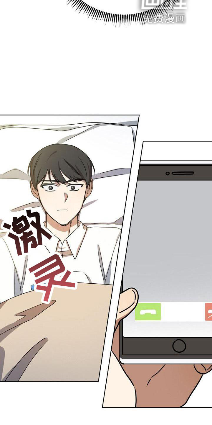 第36话4