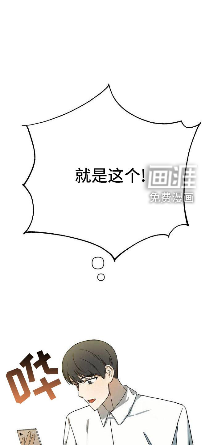 第36话5