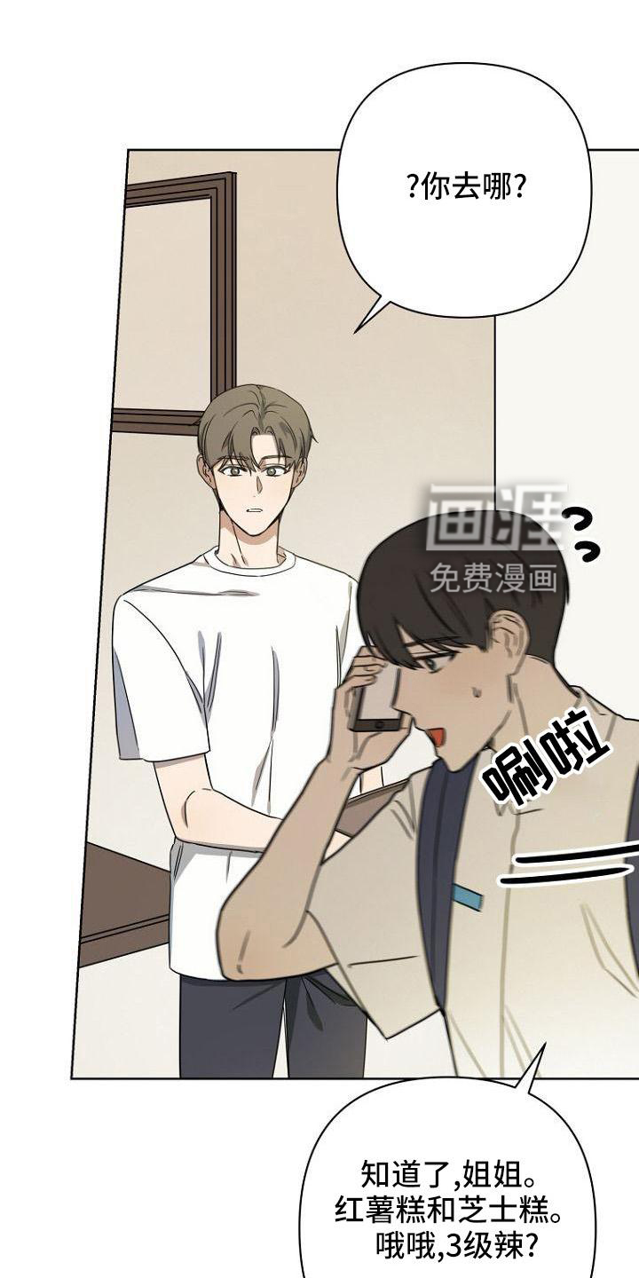 第36话8