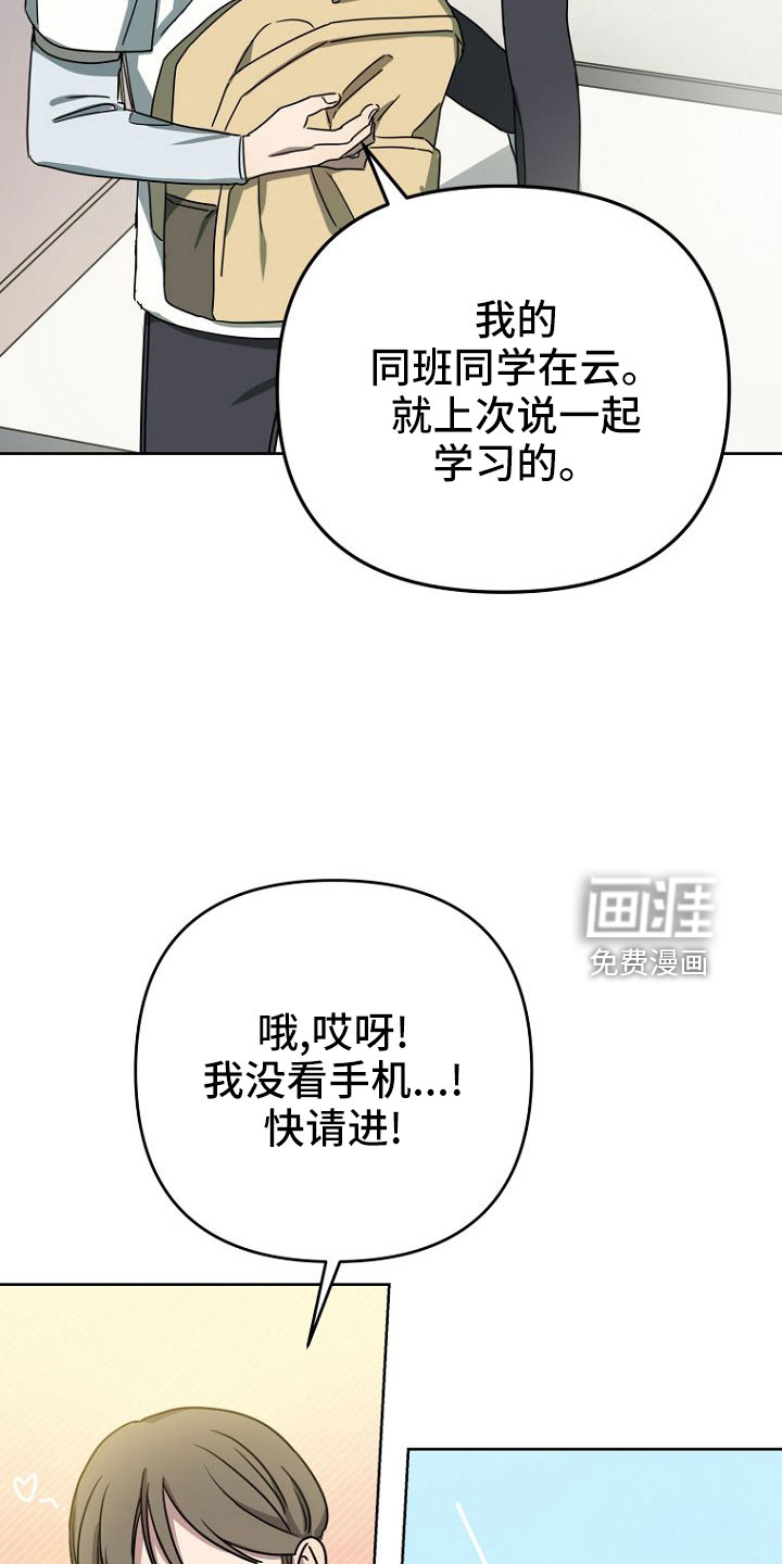 第35话1