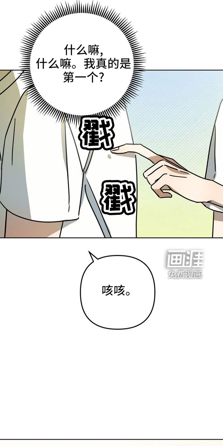 第35话11