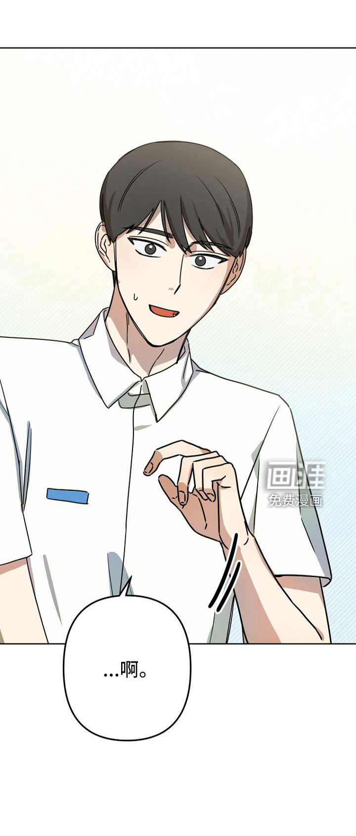 第35话13