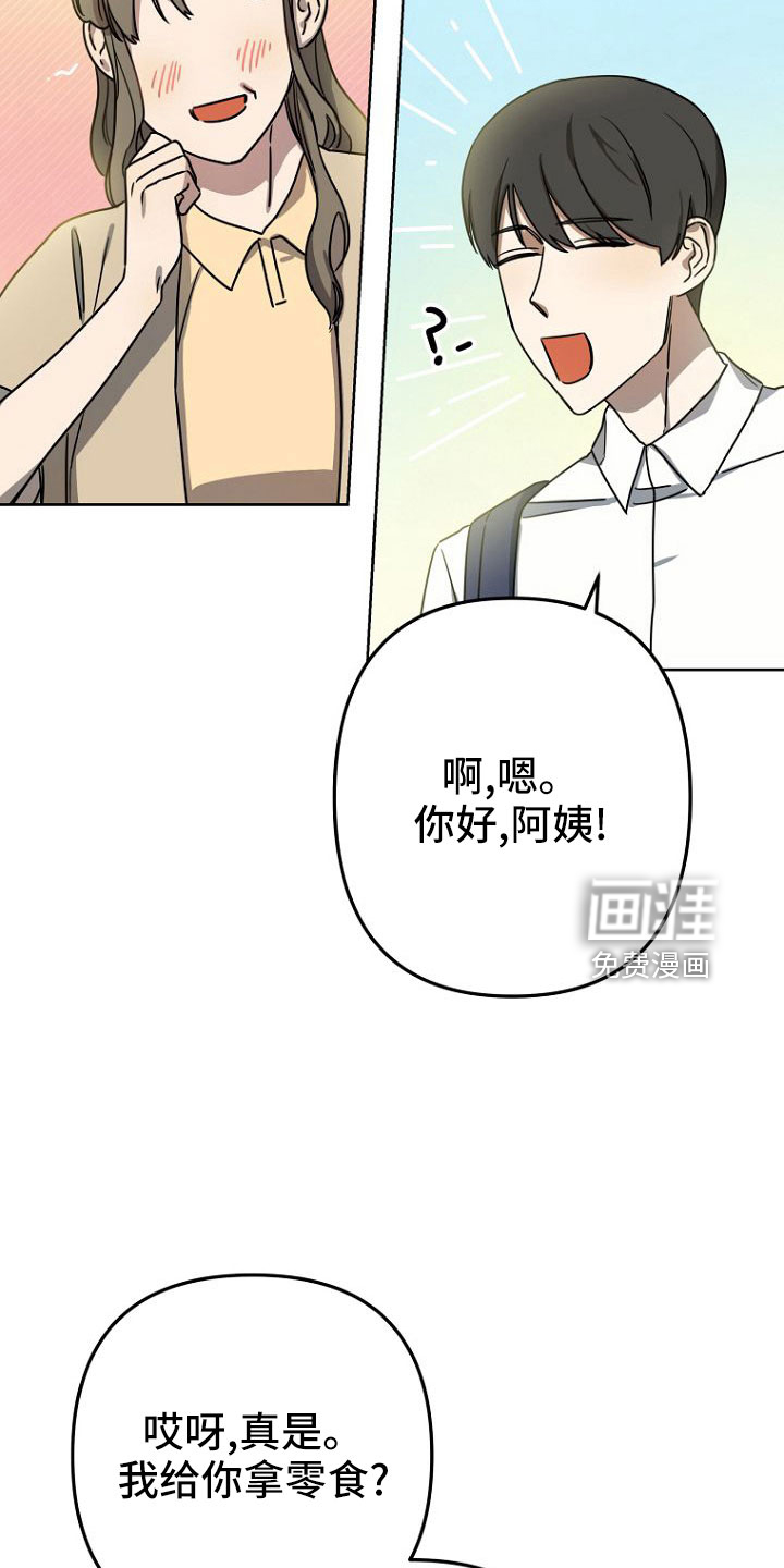 第35话2