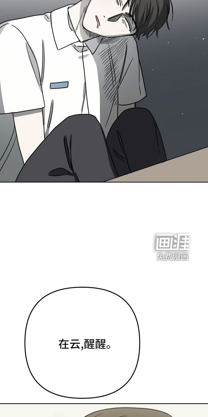 第35话22