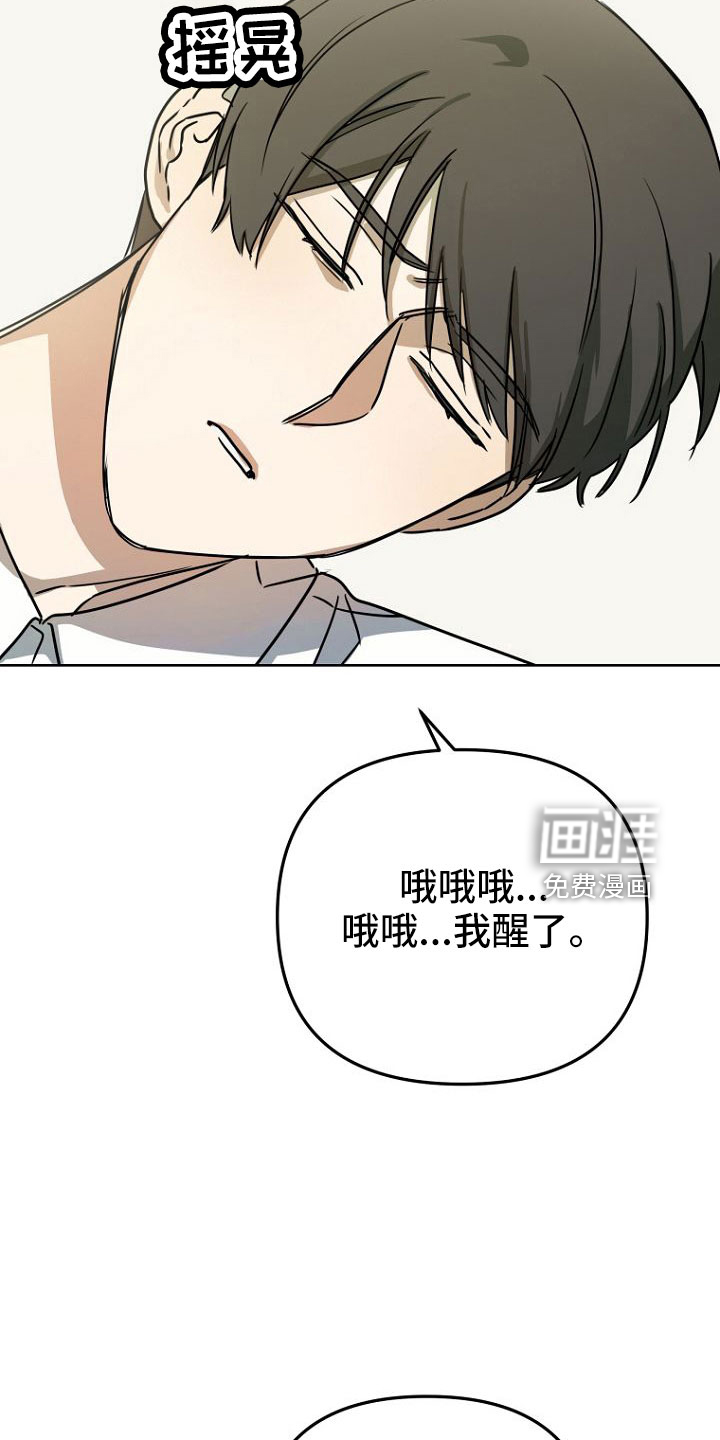第35话23