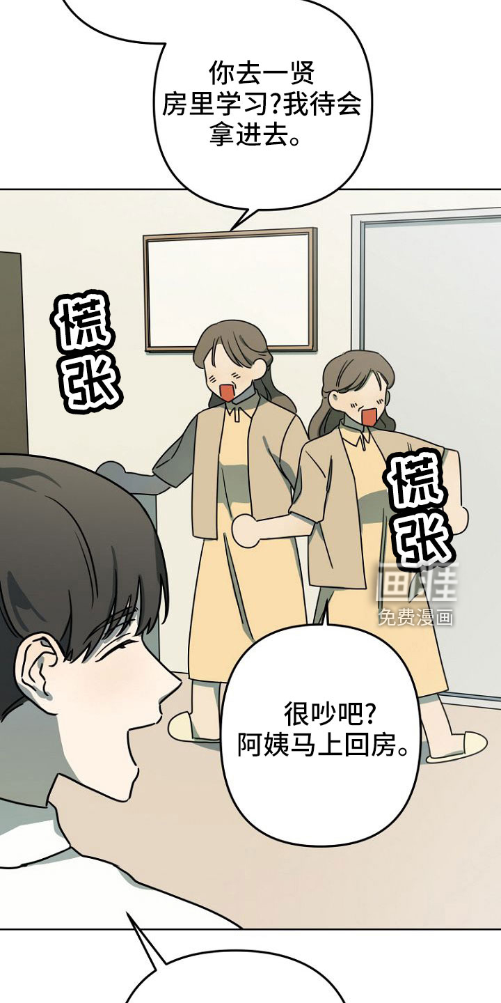 第35话3