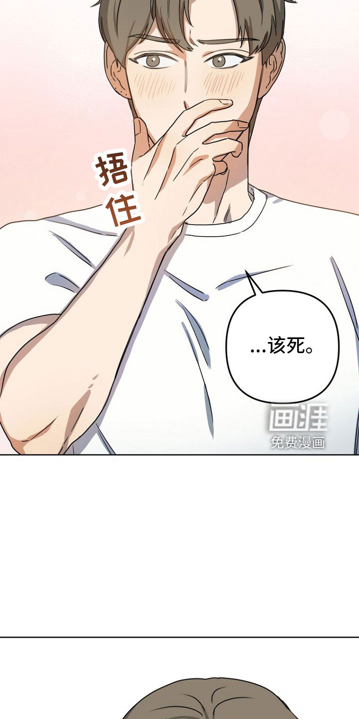 第35话32